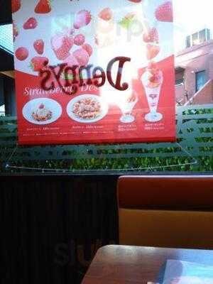 デニーズ 南平台店