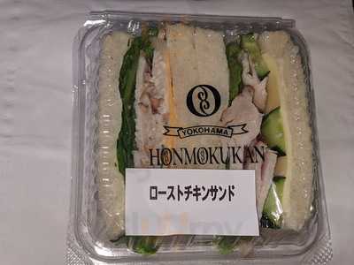 フレッシュビーンズ本牧珈琲