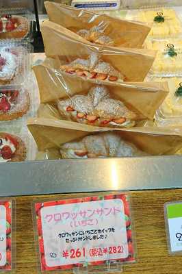 フレッシュビーンズ本牧珈琲