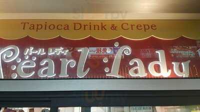 パールレディ 原宿店