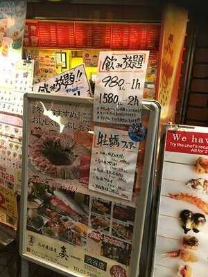 パールレディ 原宿店