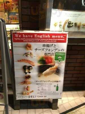 パールレディ 原宿店