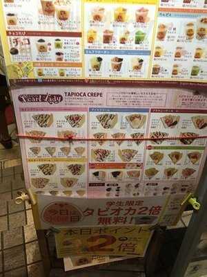 パールレディ 原宿店