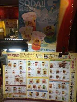 パールレディ 原宿店