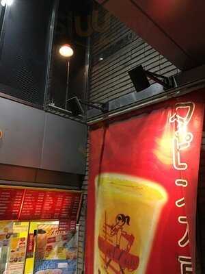 パールレディ 原宿店