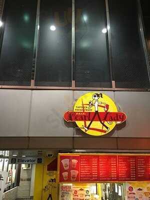 パールレディ 原宿店