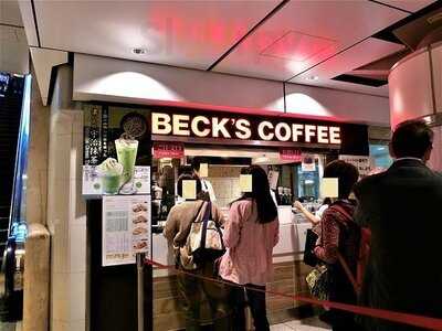 ベックス コーヒーショップ 東京新幹線店