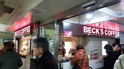 ベックス コーヒーショップ 東京新幹線店