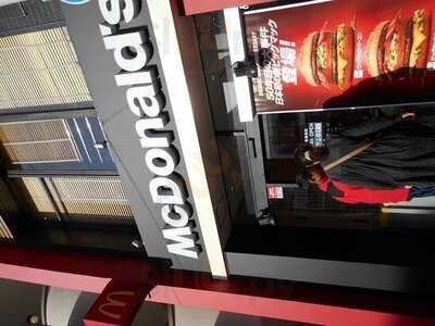 マクドナルド 阿佐ヶ谷店