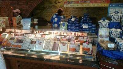 ハーバーズムーン