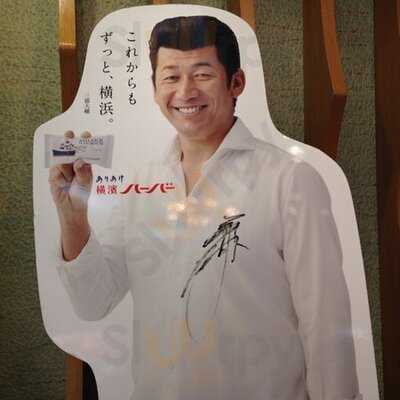 ハーバーズムーン