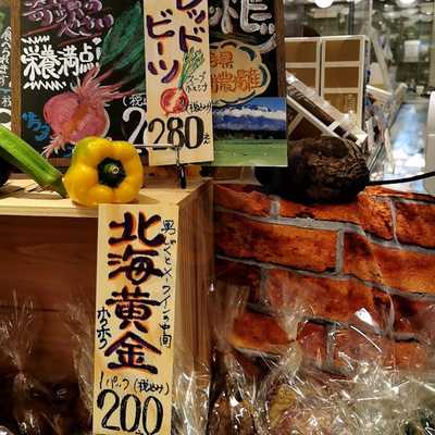 小岩井農場 エキュート東京店