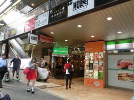 モスバーガー 渋谷道玄坂店