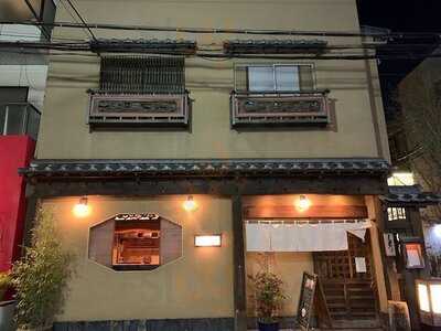 日本料理 しろう