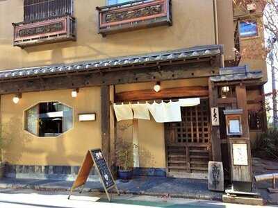 日本料理 しろう