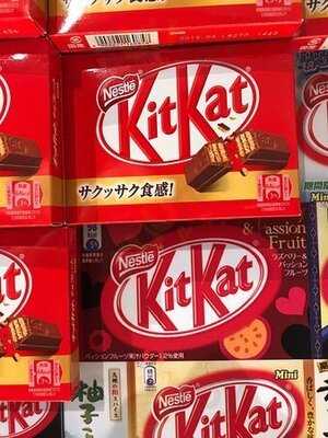 Kitkat Chocolatory 新宿髙島屋店