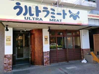 ウルトラミート