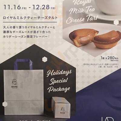 ベイクチーズタルトグランスタ丸の内店