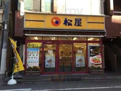 松屋 横浜南幸店