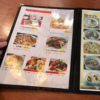 小尾羊 蒙古薬膳火鍋しゃぶしゃぶ 横浜西口店