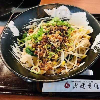 小尾羊 蒙古薬膳火鍋しゃぶしゃぶ 横浜西口店