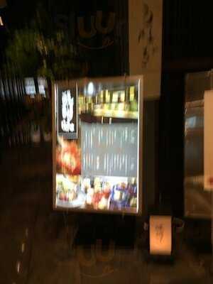 醍醐味丸の内店