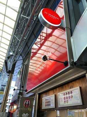 ルミトロンコッペ