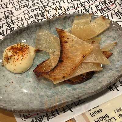 海鮮居酒屋ふじさわ