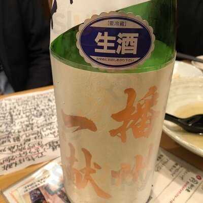 海鮮居酒屋ふじさわ