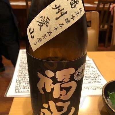 海鮮居酒屋ふじさわ