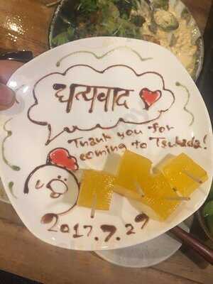 宮崎県日南市 塚田農場 渋谷道玄坂店