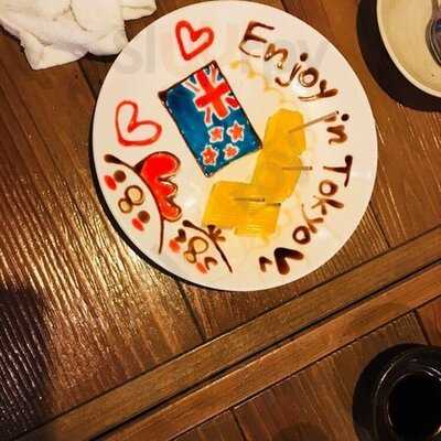 宮崎県日南市 塚田農場 渋谷道玄坂店