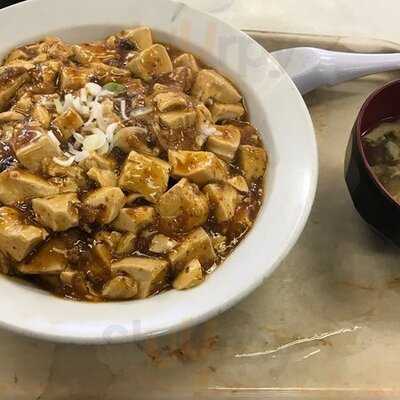 横浜海員生協 大黒2号店 波止場食堂 レストハウス店