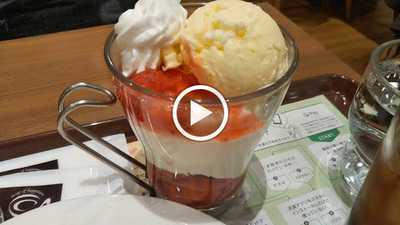 カフェ ド クリエ 相模大野ステーションスクエア