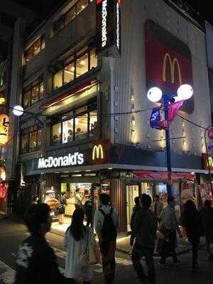 マクドナルド 横浜西口5番街店