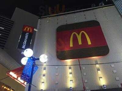 マクドナルド 横浜西口5番街店