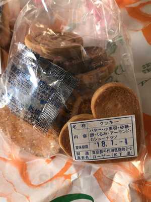 ローザー洋菓子店