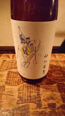 ジェム バイ モト