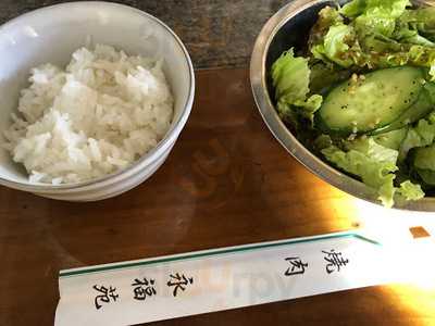 焼肉 永福苑 新宿店