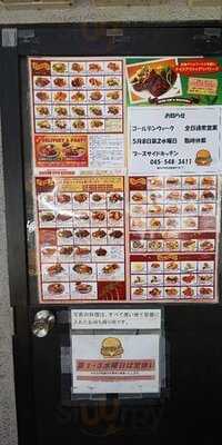 ブースサイドキッチン