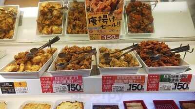 オリジン弁当日ノ出町店