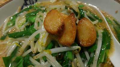 横濱家 こどもの国店