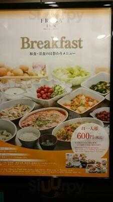 相鉄フレッサイン横浜戸塚