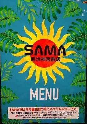 Sama 明治神宮前店