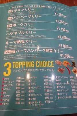 Sama 明治神宮前店