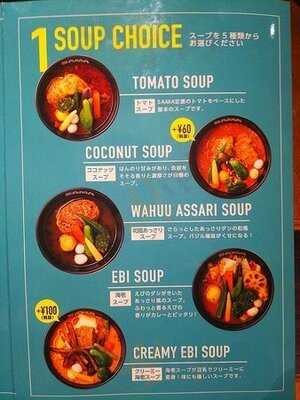 Sama 明治神宮前店