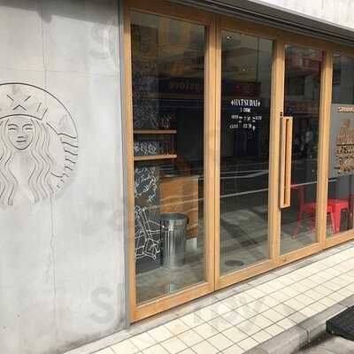 スターバックスコーヒー 初台1丁目店