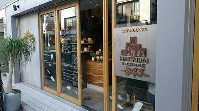 スターバックスコーヒー 初台1丁目店