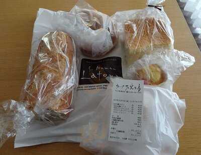 ラトーナ 石窯工房 アピタ長津田店