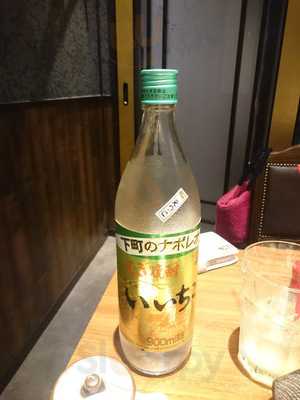 すっとこどっこい新杉田店